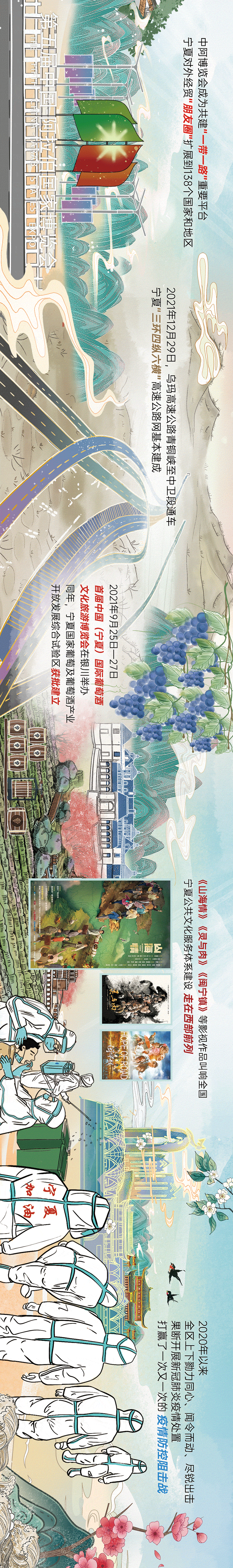 長卷2合成06.gif